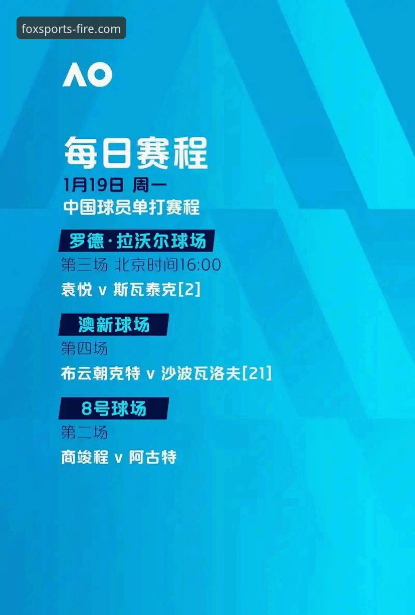 火狐体育稳定流畅 尼克斯队史得分新高背后的赛事分析实用指南