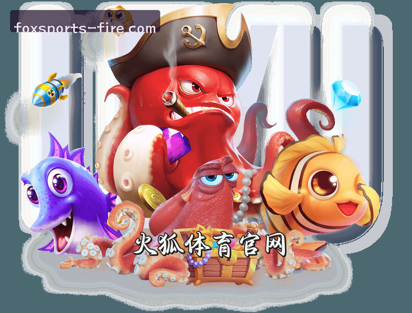 火狐体育官方网站