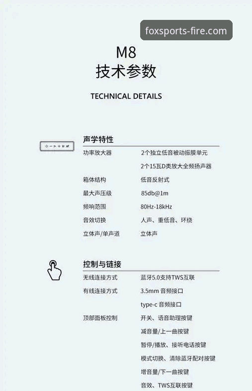 火狐体育官网完整使用指南：官方下载安装与国际版功能解析