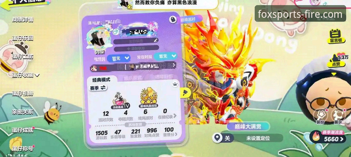 火狐体育注册 火狐体育注册体验深度评测:从国际版到手机端的全方位趋势分析